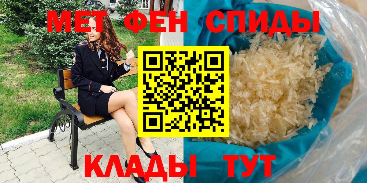 АМФ VHQ Камышин