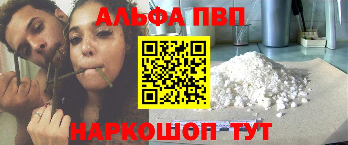 A PVP мука Камышин