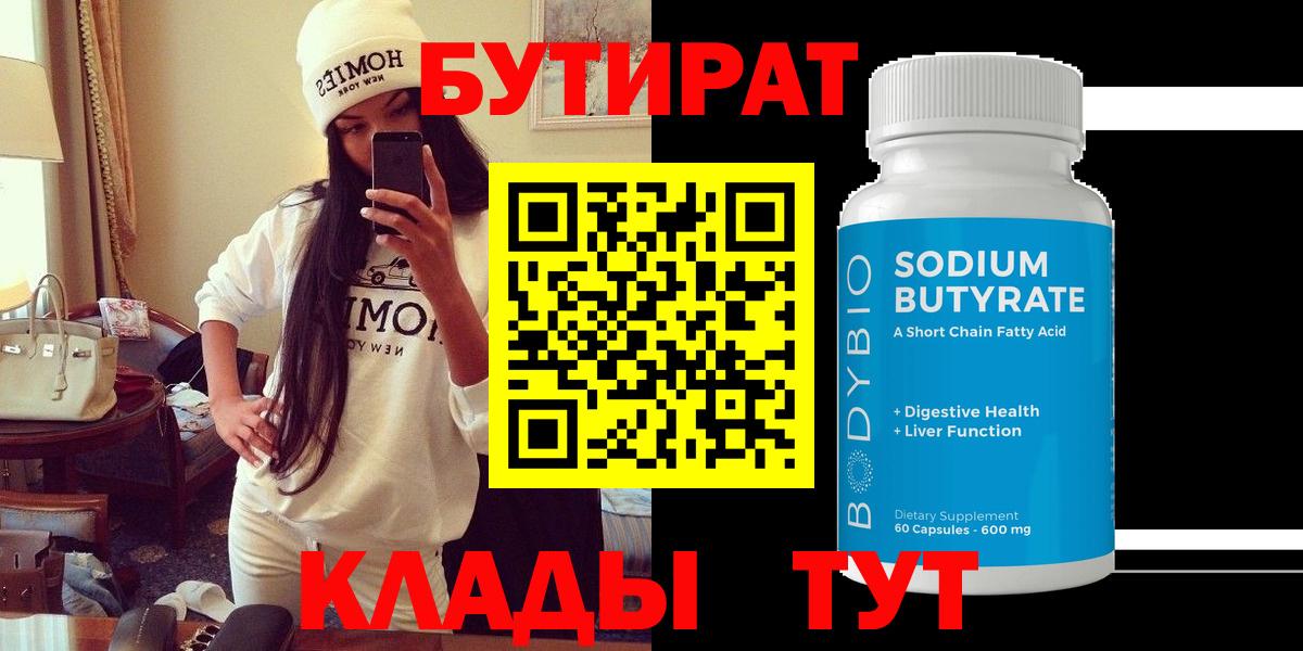 LSD-25 Камышин