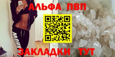MESCALINE Ливны