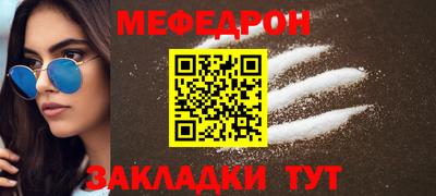 меф VHQ Лесосибирск