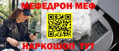 меф VHQ Лесосибирск
