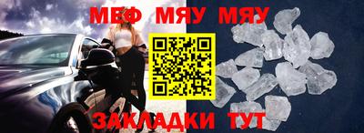 MESCALINE Ливны