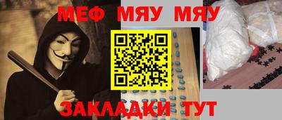 меф VHQ Лесосибирск