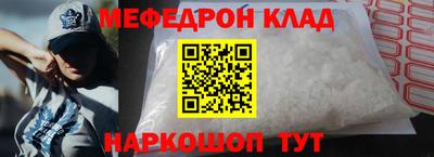 спиды Ликино-Дулёво