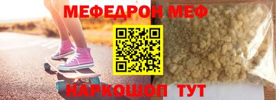 спиды Ликино-Дулёво