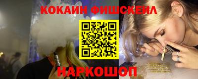 спиды Ликино-Дулёво