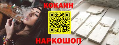 MESCALINE Ливны