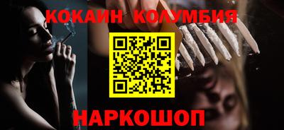 спиды Ликино-Дулёво