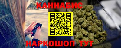 MESCALINE Ливны