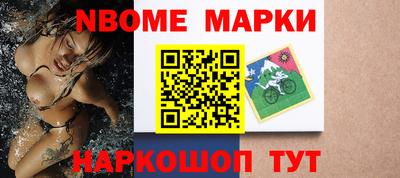 MESCALINE Ливны