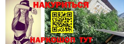 MESCALINE Ливны