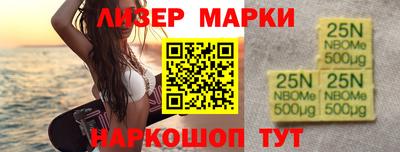 спиды Ликино-Дулёво