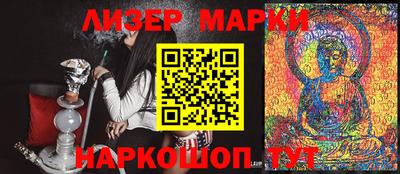 меф VHQ Лесосибирск