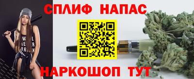 MESCALINE Ливны