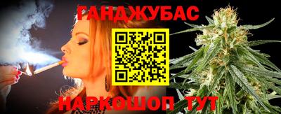 спиды Ликино-Дулёво