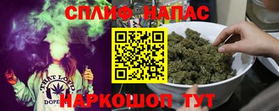 спиды Ликино-Дулёво
