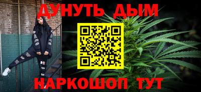 MESCALINE Ливны