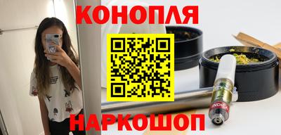 MESCALINE Ливны