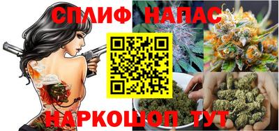 спиды Ликино-Дулёво