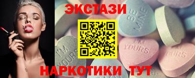 MESCALINE Ливны