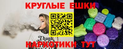 MESCALINE Ливны