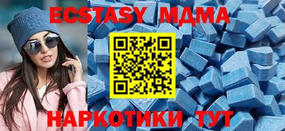 MESCALINE Ливны