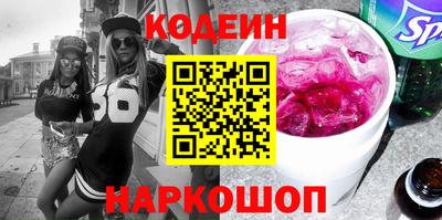 меф VHQ Лесосибирск