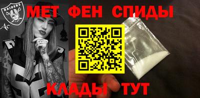 меф VHQ Лесосибирск