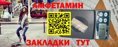 MESCALINE Ливны
