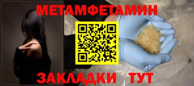 меф VHQ Лесосибирск
