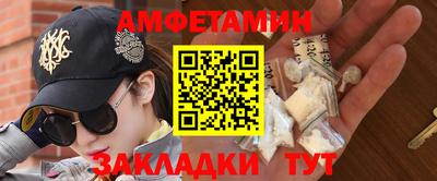 меф VHQ Лесосибирск