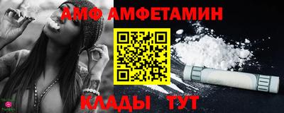 меф VHQ Лесосибирск