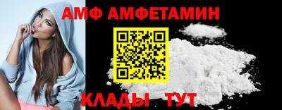 спиды Ликино-Дулёво