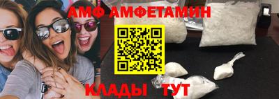 меф VHQ Лесосибирск