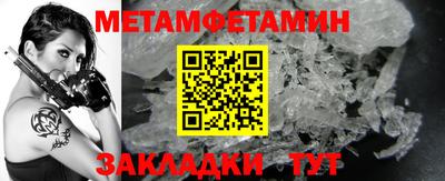 меф VHQ Лесосибирск
