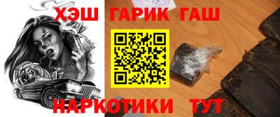 MESCALINE Ливны