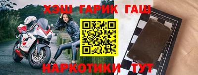 спиды Ликино-Дулёво