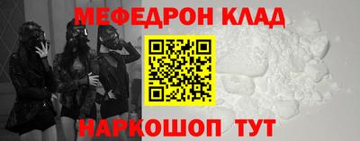 MESCALINE Ливны