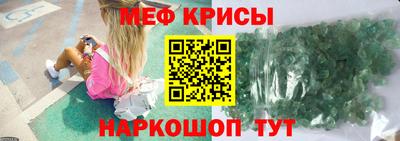MESCALINE Ливны