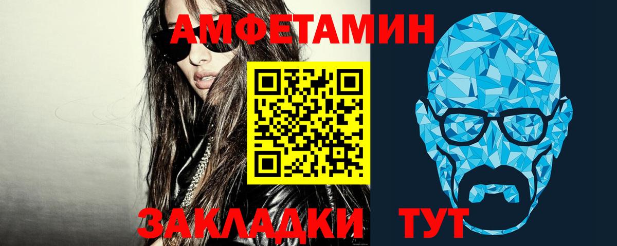 Камышин  Метамфетамин Methamphetamine  Вход с VPN 