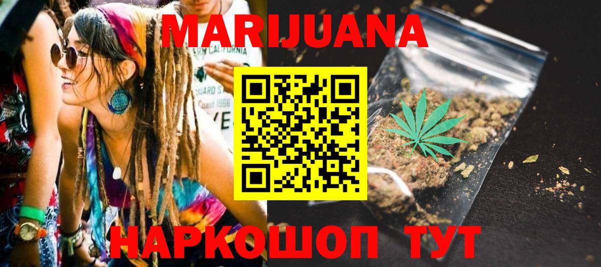 МАРИХУАНА ГИДРОПОН  Вход с VPN  Марихуана SATIVA & INDICA  Бошки Шишки Bruce Banner  Канабис SATIVA & INDICA  Камышин 