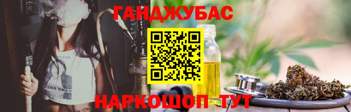 Камышин  А ПВП СК   Меф   ГАШ  Гашиш  Вход с VPN  МАРИХУАНА 